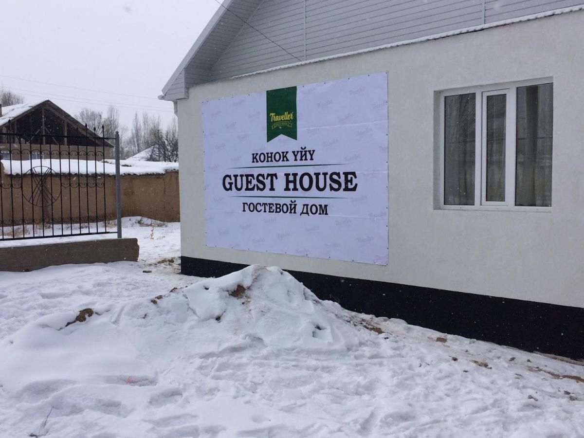 Гостевой дом Guest house 